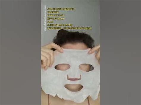 Омолаживающая маска для лица | Gesundheit
