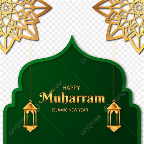 Muharram Islamic Poster Vector Hd Images Happy Muharram Elegant