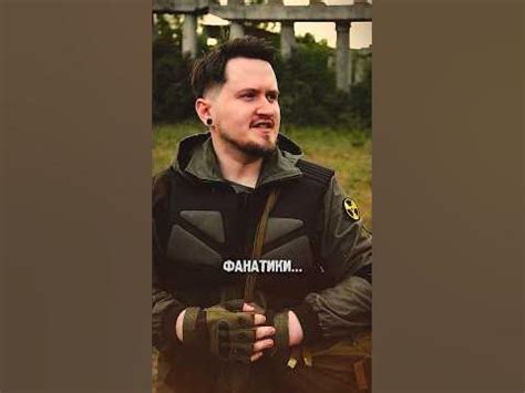 МОНОЛИТ В S.T.A.L.K.E.R. #shorts #игры #игрынапк #stalker - YouTube