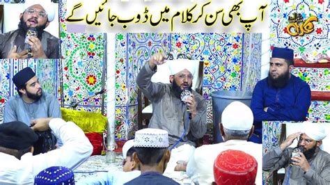 Hafiz Jazib Rehman Ashrafi New Naats Beautiful Kalam Mehfil Pak