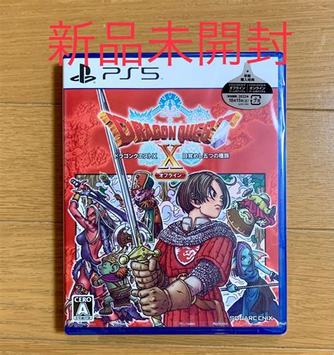 新品 【ps5】〔通常版〕ドラゴンクエストx 目覚めし五つの種族 オフライン｜paypayフリマ