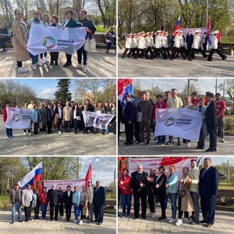 Молодежная палата Тимирязевского района приняла участие в международной ...