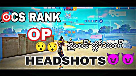 🎯cs Rank Op 😯😯 మైండ్ బ్లోయింగ్ 👽👽 Headshots Clips 😈😈nonstopgaming