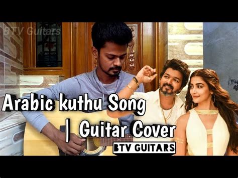 Arabic Kuthu Halamithi Habibo Guitar Cover Beast Thalapathy