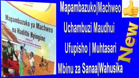 Mbinu Za Uandish Wa Sanaa Kiswahili Karatasi Ya Tatu Uchambuzi Wa