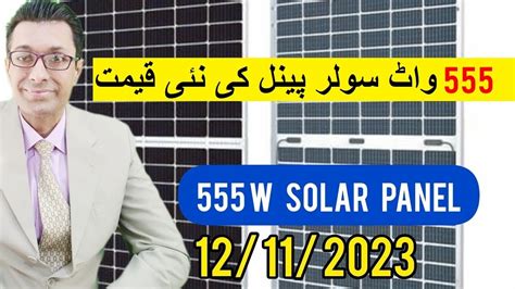 Watt Solar Panel Prices In Pakistan Tier Solar Plate Rates Nov