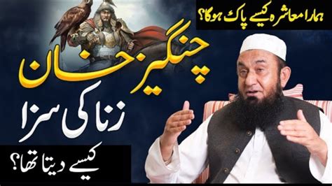 Hamari Society Kesy Paak Hogi Molana Tariq Jameel Latest Bayan