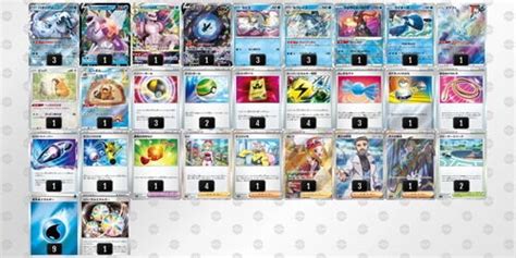 パオジアンexの優勝デッキレシピ！使い方や相性の良いカードも大公開【ポケカポケモンカード】