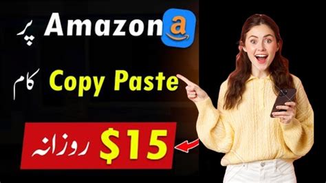 How To Earn Money From Amazon Affiliate Amazon Associates Se Paise