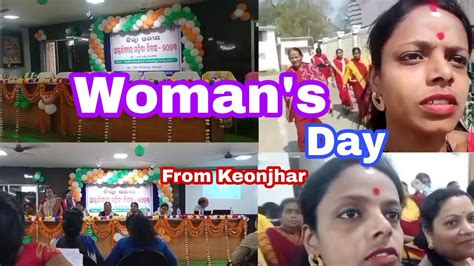 Womans Day From Keonjhar Vlog👩‍⚕️👩‍🏫👩‍🎓👩‍🎤👩‍🍳🧕👩‍💼👩‍🔧🙏 ️and Subscribe