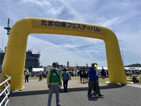 ダイナムグループの社会貢献活動ブログ ダイナム玉野店が『第27回たまの・港フェスティバル』ボランティアに参加しました。