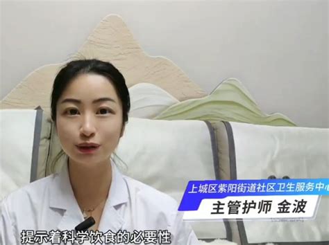 健康小站丨科学防癌抗癌，要从管住嘴开始