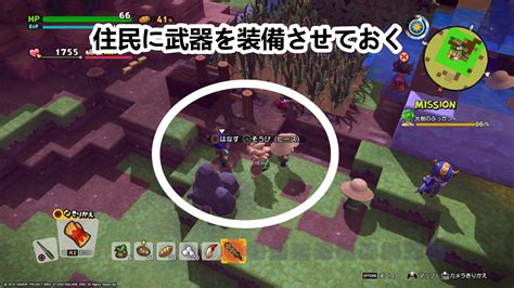 【ドラクエビルダーズ2】ヒババンゴの攻略法【モンゾーラ島ボス】【dqb2】 攻略大百科