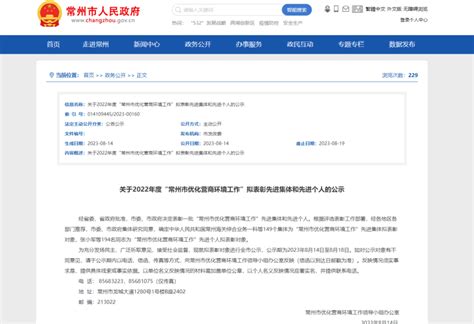 拟表彰名单公示！腾讯新闻