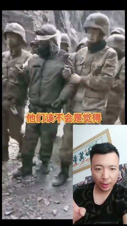 中印邊境 中國領土不容侵犯 中國領土一寸都不可分割 中印 中印衝突 Youtube