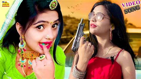 New Dj Song Official Video Raju Rawal New Dj Love Song