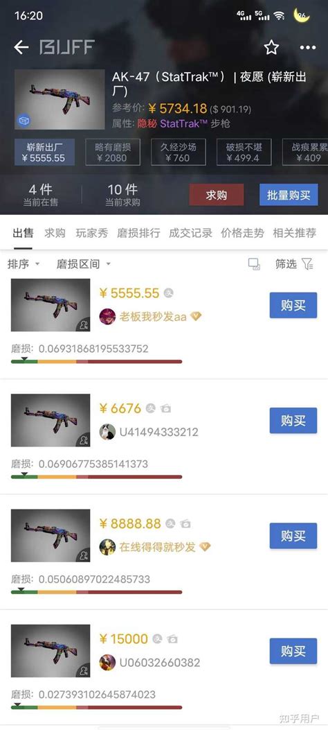 Csgo现在开什么箱子好？ 知乎