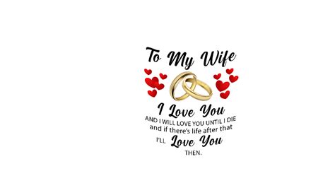 To My Wife I Love You