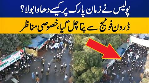 Drone Footage Of Police Crackdown At Zaman Park Capital TV YouTube