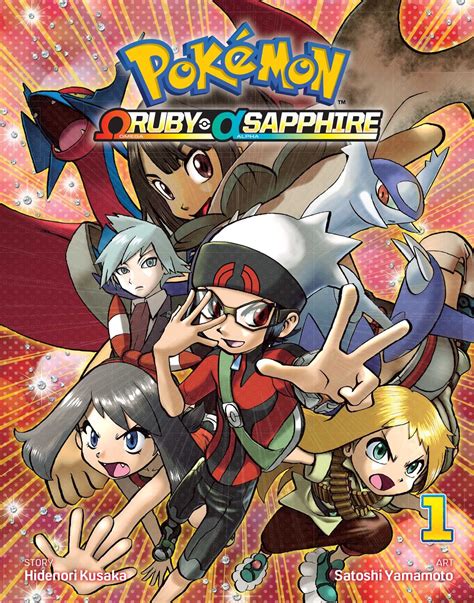 Pokemon Omega Ruby Alpha Sapphire Vol Hidenori Kusaka