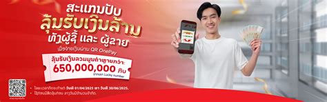 ທະນາຄານ ການຄ້າຕ່າງປະເທດລາວ ມະຫາຊົນ
