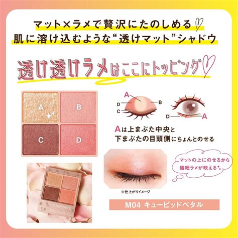 Canmake Silky Souffle Eyes Matte Type Japan Online Shopping Hommi