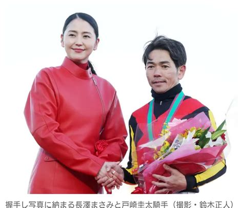 【芸能】長澤まさみ、有馬記念の表彰式に今年も“赤“のドレスで登場！ 「グランプリにふさわしい最高のレースでした」 冬月記者★