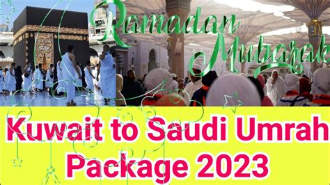 Kuwait To Saudi Umrah Package 2024 Ramadan Package YouTube