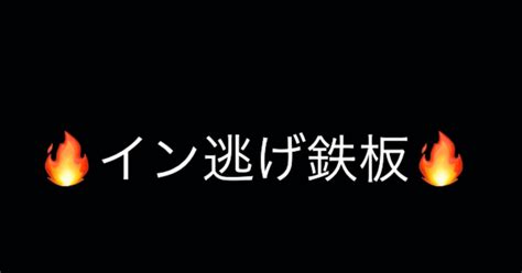 10 10🔥鉄板🔥これしか9じゃ💪💪🌈児島9r🌈6点｜c Ta