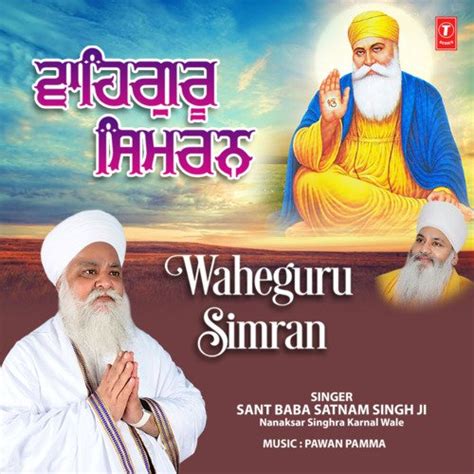 Waheguru Simran Songs Download Free Online Songs Jiosaavn