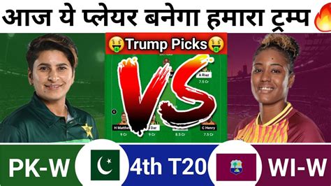 Pk W Vs Wi W Dream11 Team Pk W Vs Wi W Dream11 Prediction Pk W Vs Wi W