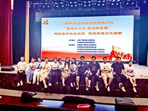 国际教育学院2022年暑假大学生实习“扬帆计划” 广西科技大学 国际合作与交流处