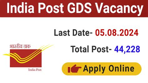 India Post GDS Online Engagement 2024 Apply Notification