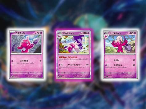 Pokemon TCG's Triplet Beat expansion reveals Tinkaton evolution line - Forms, abilities, and more