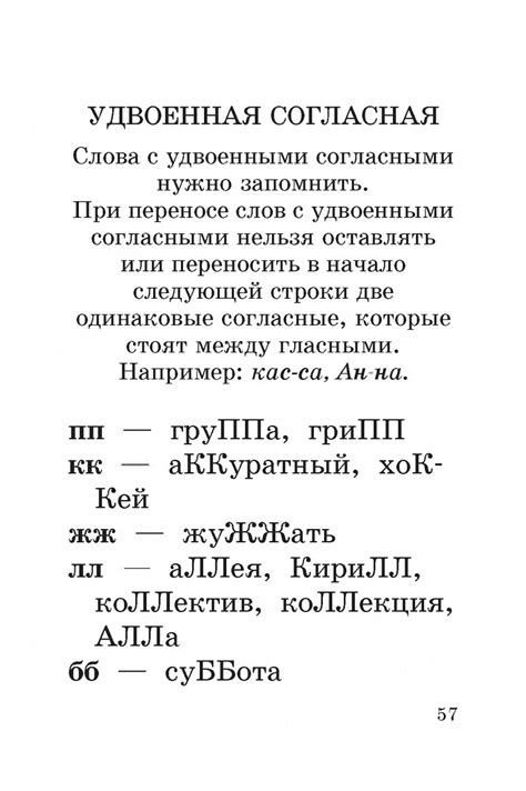 Абсолютная грамотность за 15 минут в день.