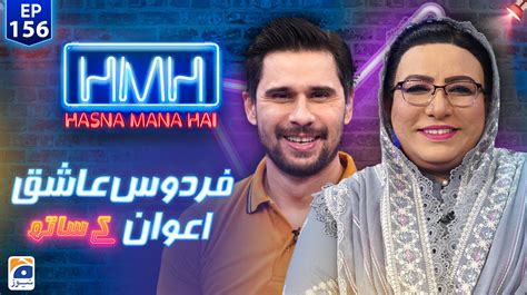 Hasna Mana Hai Tabish Hashmi Th August Tv Shows Geo Tv