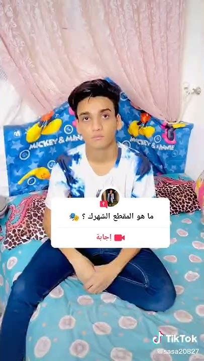 لما ابوك يقولك انزل هات الطلبات😄😄😄😄 Youtube