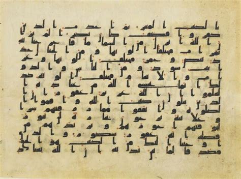 Ancient Arabic Handwriting Islamic Art Calligraphy Islamic Calligraphy