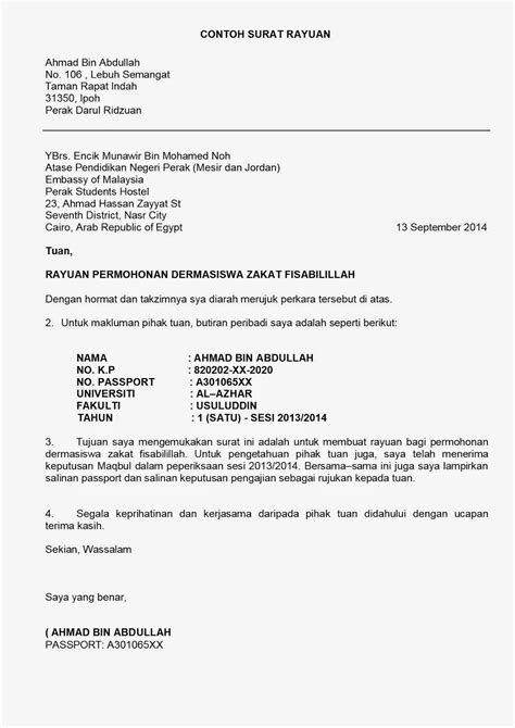 Contoh Surat Rayuan Pengurangan Cukai