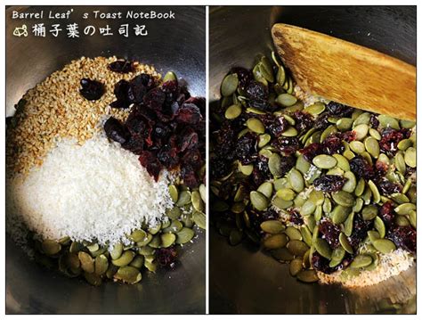 【食譜 實作影片】南瓜籽芝麻酥脆 全素 無麵粉 無精緻糖 Pumpkin Seeds Sesame Clusters Vegan Gluten Free Refined Sugar