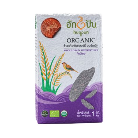 Organic Whole Grain Riceberry 1 Kg Medifoods