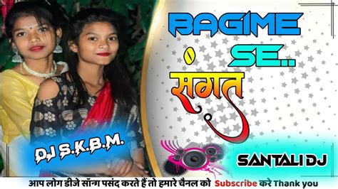 BAGIME SE SANGAT New Santali Djnew Santali Dj Song 2023 New Santali Dj