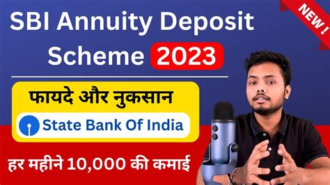 Sbi Annuity Deposit Scheme Sbi Pension Plan Sbi Pension Scheme