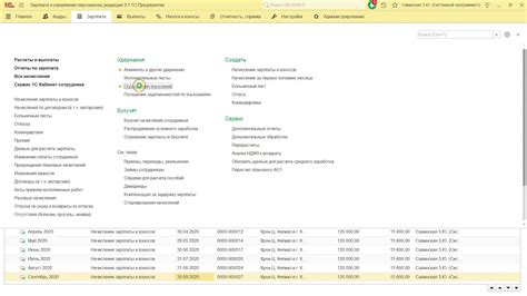 ЗУП 3.1 Как вводить исполнительный лист + исполнительский сбор к нему ...