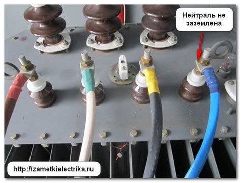 Заземление нейтрали трансформатора
