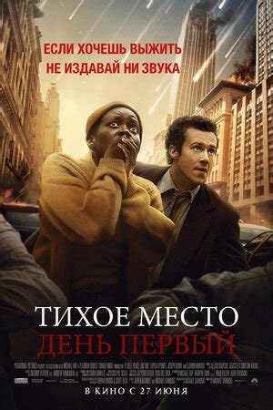 кинотеатр ПРАЙМ - РАСПИСАНИЕ