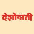 Deshonnati - Marathi Newspaper for iPhone - Download