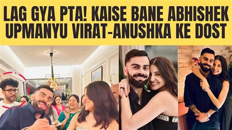 Lag Gya Pta Kaise Bane Abhishek Upmanyu Virat Anushka Ke Dost Youtube