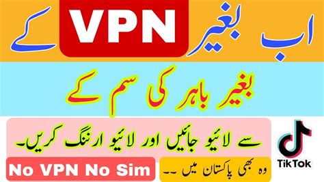 How To Go Live Tiktok In Pakistan Without Sim New Method No Vpn No Sim