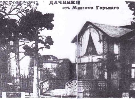 Дачники (горький максим) - слушать аудиокнигу онлайн